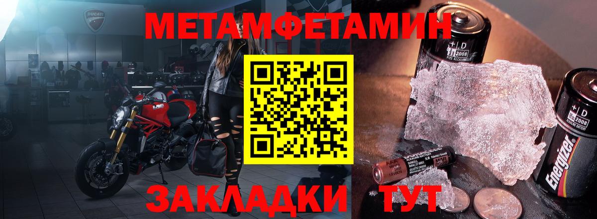 Амфетамин Розовый  АМФ  Кировск  Вход с VPN 