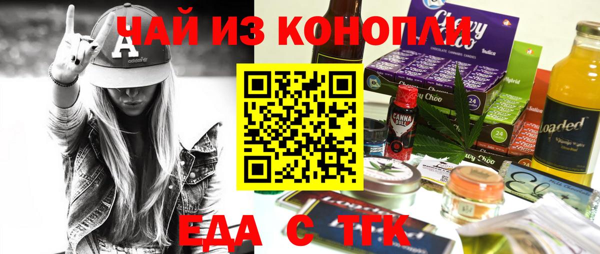 Меф Кировск