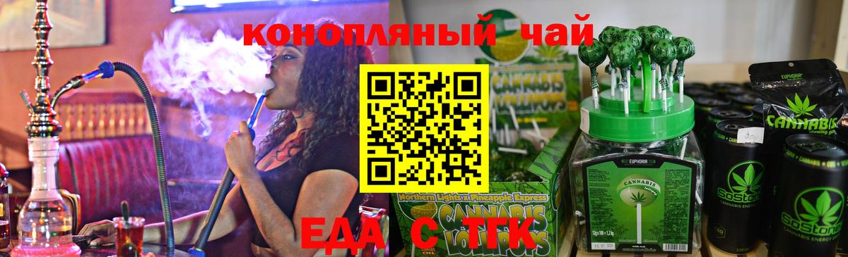 Canna-Cookies конопля  Вход с VPN  Кировск 