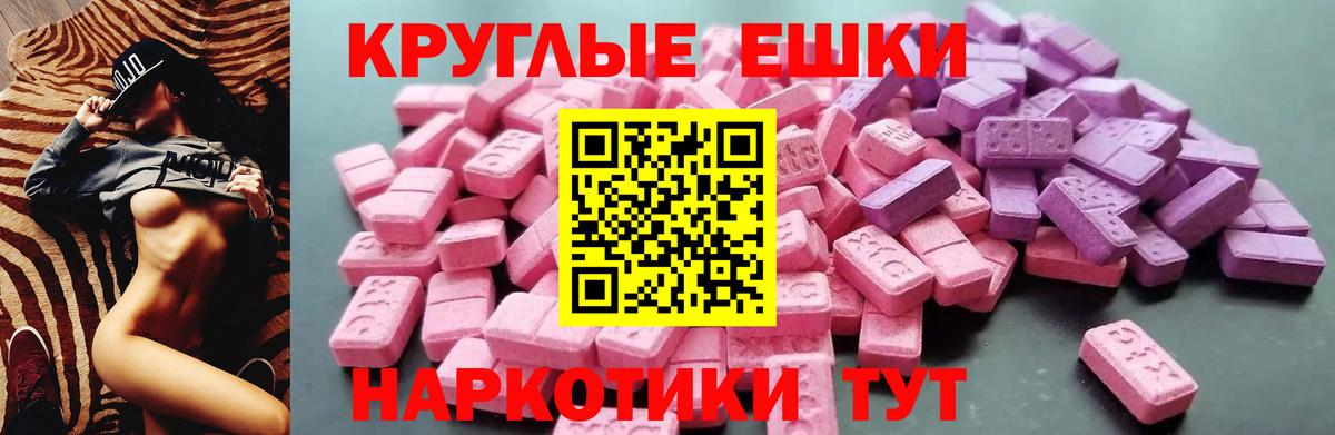 ЭКСТАЗИ Cube Кировск