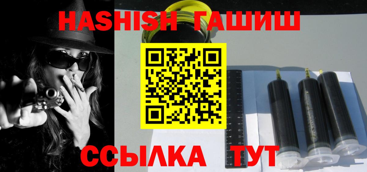 Мефедрон кристаллы  ГАШИШ  ГАШ  COCAIN  МЕТАДОН  LSD-25  Кировск  Каннабис  Вход с VPN 