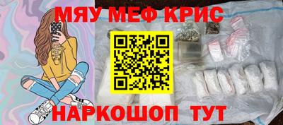 кокаин перу Краснодар
