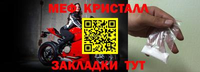 мяу мяу мука Краснознаменск