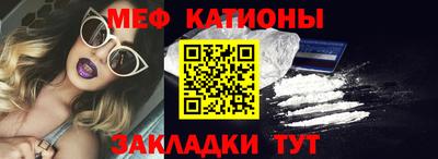 кокаин перу Краснодар