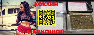 кристаллы Краснокаменск