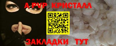 мяу мяу мука Краснознаменск