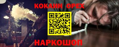 кристаллы Краснокаменск
