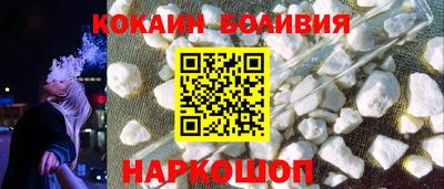 мяу мяу мука Краснознаменск
