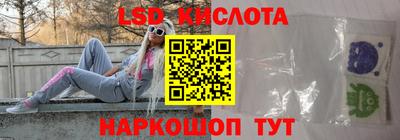 кристаллы Краснокаменск