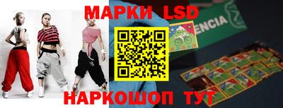 кокаин перу Краснодар