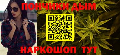 кристаллы Краснокаменск