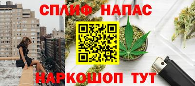 кокаин перу Краснодар