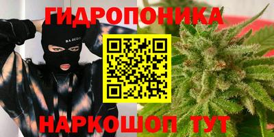 кристаллы Краснокаменск
