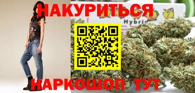 мяу мяу мука Краснознаменск
