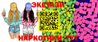 кристаллы Краснокаменск