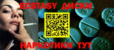 кокаин перу Краснодар