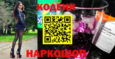 кокаин перу Краснодар