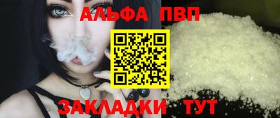 кристаллы Краснокаменск