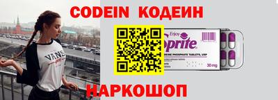 кокаин перу Краснодар