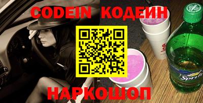 кокаин перу Краснодар