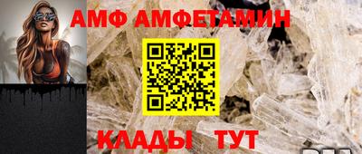 кристаллы Краснокаменск