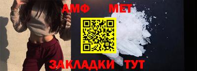 кристаллы Краснокаменск