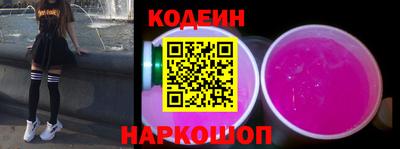 кристаллы Краснокаменск