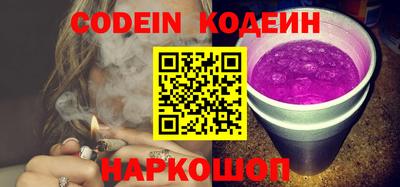 мяу мяу мука Краснознаменск