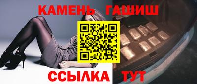 mdpv Гуково