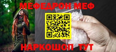 кристаллы Краснокаменск