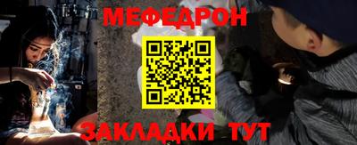кристаллы Краснокаменск