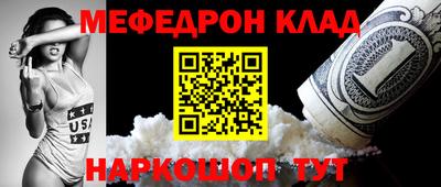 мяу мяу мука Краснознаменск