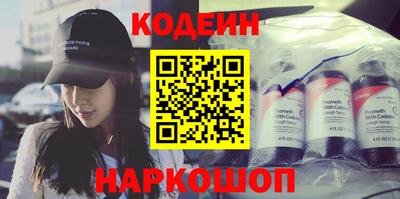 мяу мяу мука Краснознаменск