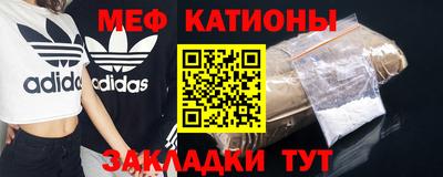 кристаллы Краснокаменск