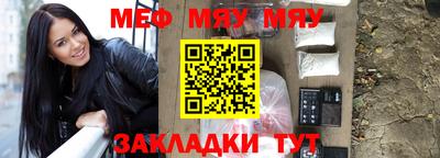 кокаин перу Краснодар