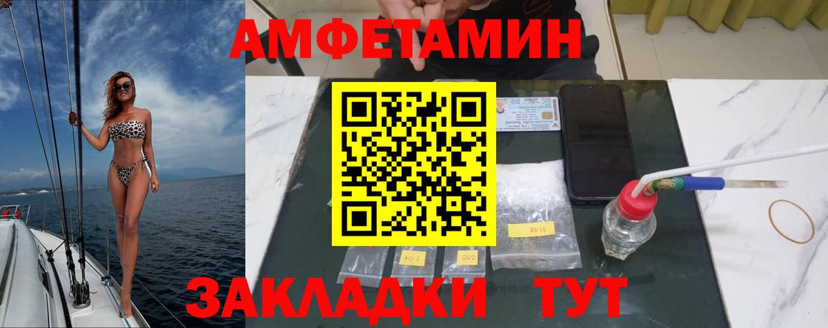 Кировск  Первитин винт  Вход с VPN 