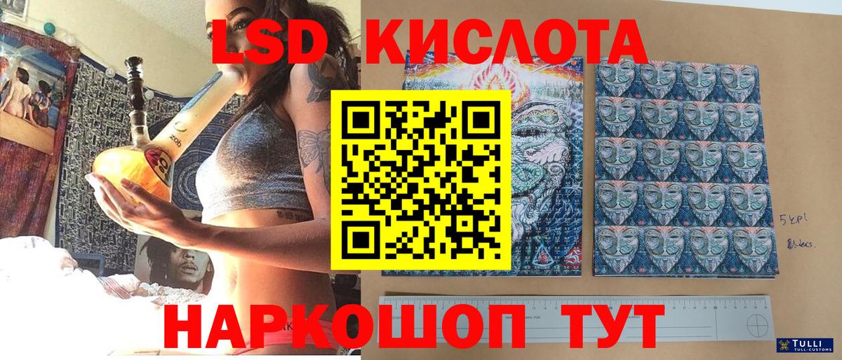 Наркотические марки 1,5мг  Наркотические марки 1,5мг  Вход с VPN  Кировск 