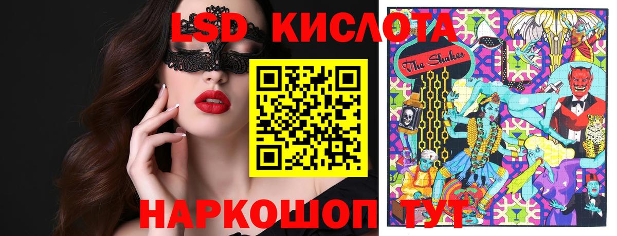 Марки 25I-NBOMe 1,5мг Кировск