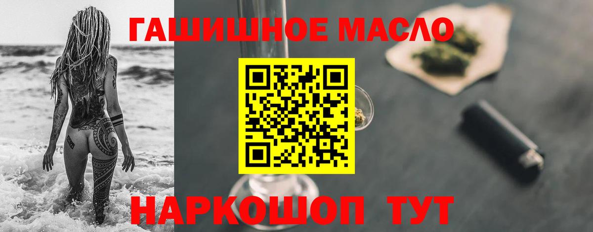 Дистиллят ТГК концентрат Кировск